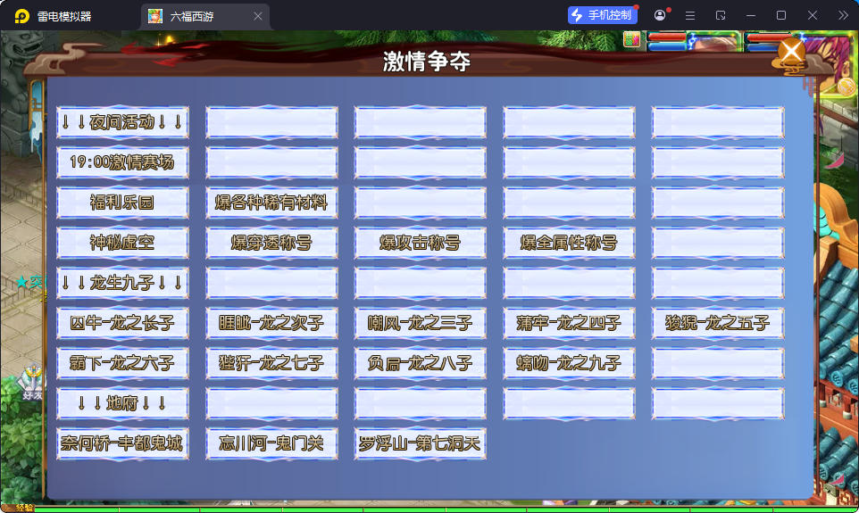 MT3换皮MH【斩神剑来6突破尊享挂机版】最新整理Linux手工服务端+安卓苹果双端+GM后台-小皮源码网