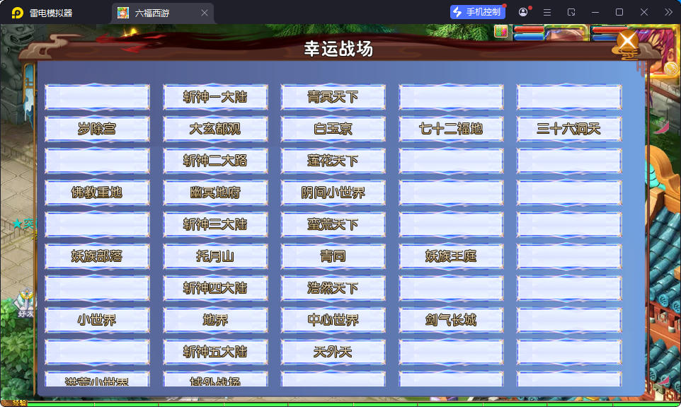 MT3换皮MH【斩神剑来6突破尊享挂机版】最新整理Linux手工服务端+安卓苹果双端+GM后台-小皮源码网