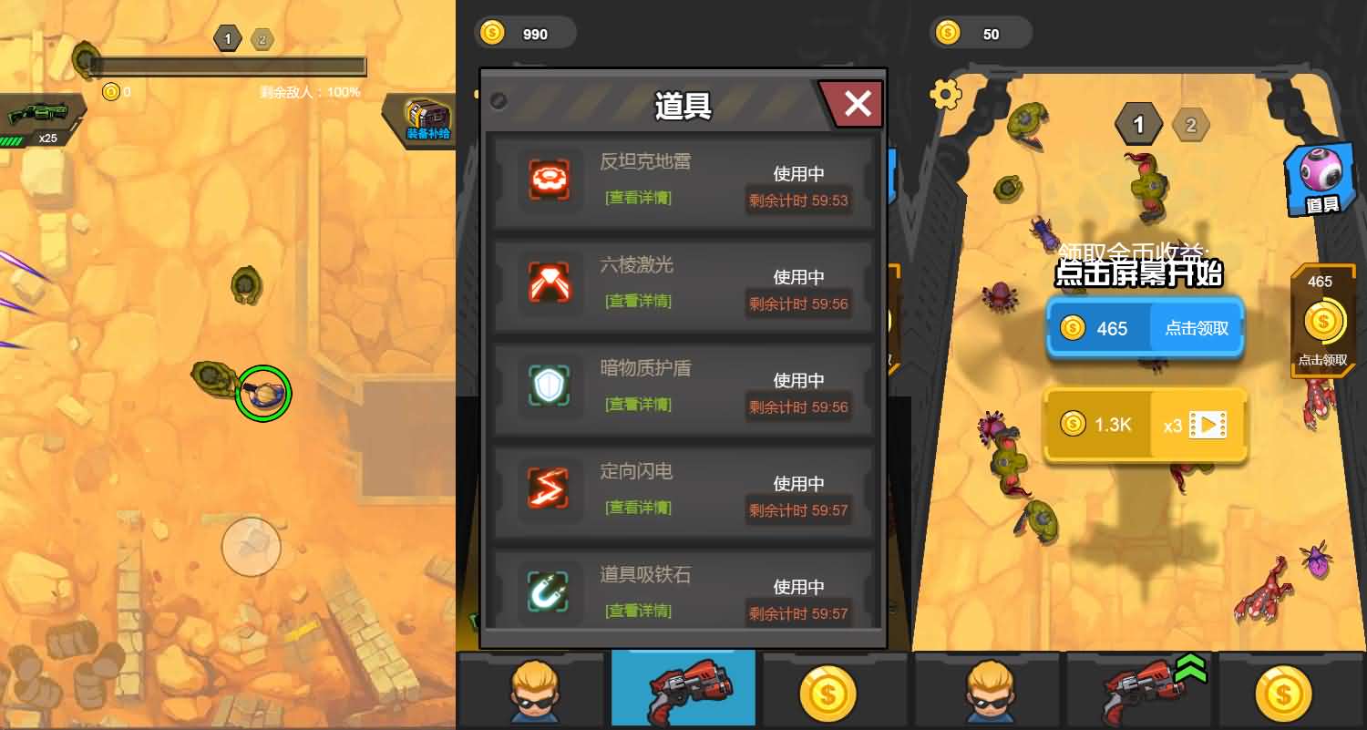 三网H5小游戏【还有谁突突突】最新整理Linux手工服务端+安卓-小皮源码网 三网H5小游戏【还有谁突突突】最新整理Linux手工服务端+安卓-小皮源码网