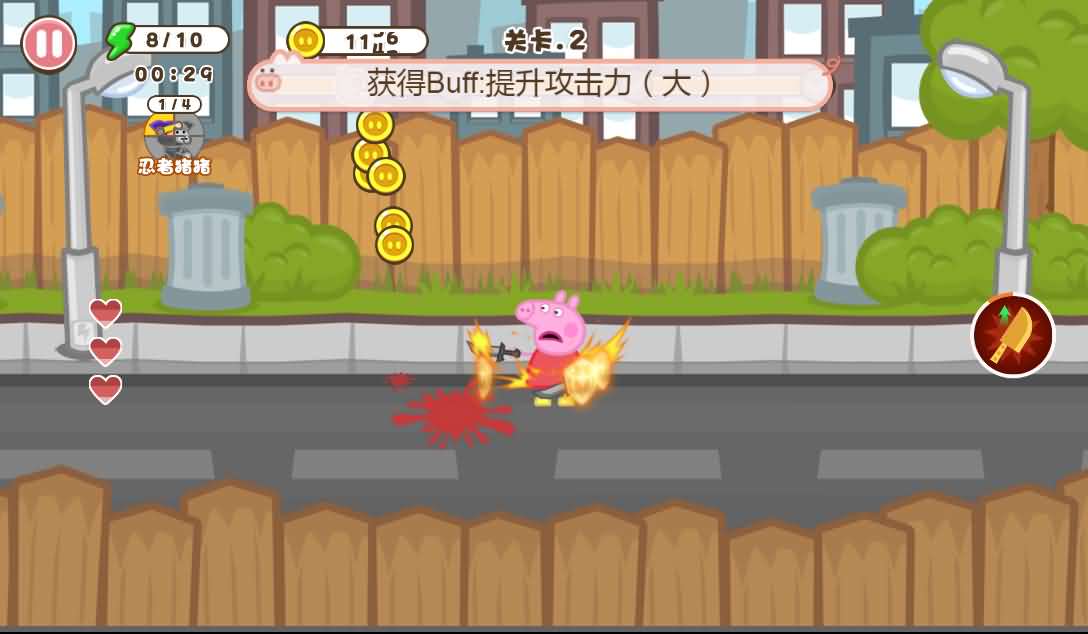 三网H5小游戏【钢铁猪猪】最新整理Linux手工服务端+安卓-小皮源码网