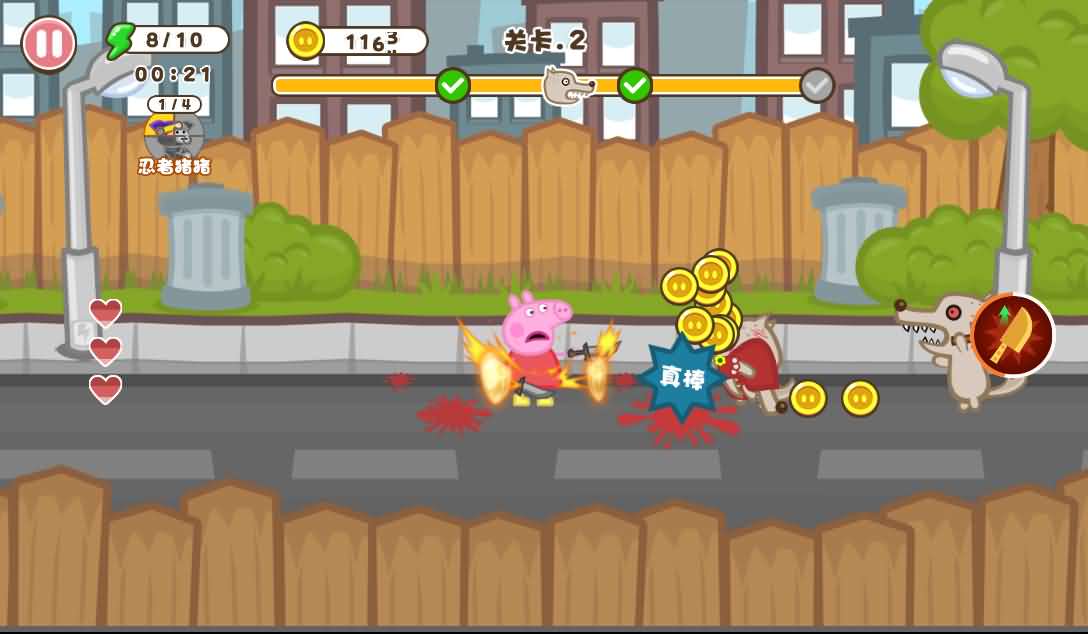 三网H5小游戏【钢铁猪猪】最新整理Linux手工服务端+安卓-小皮源码网