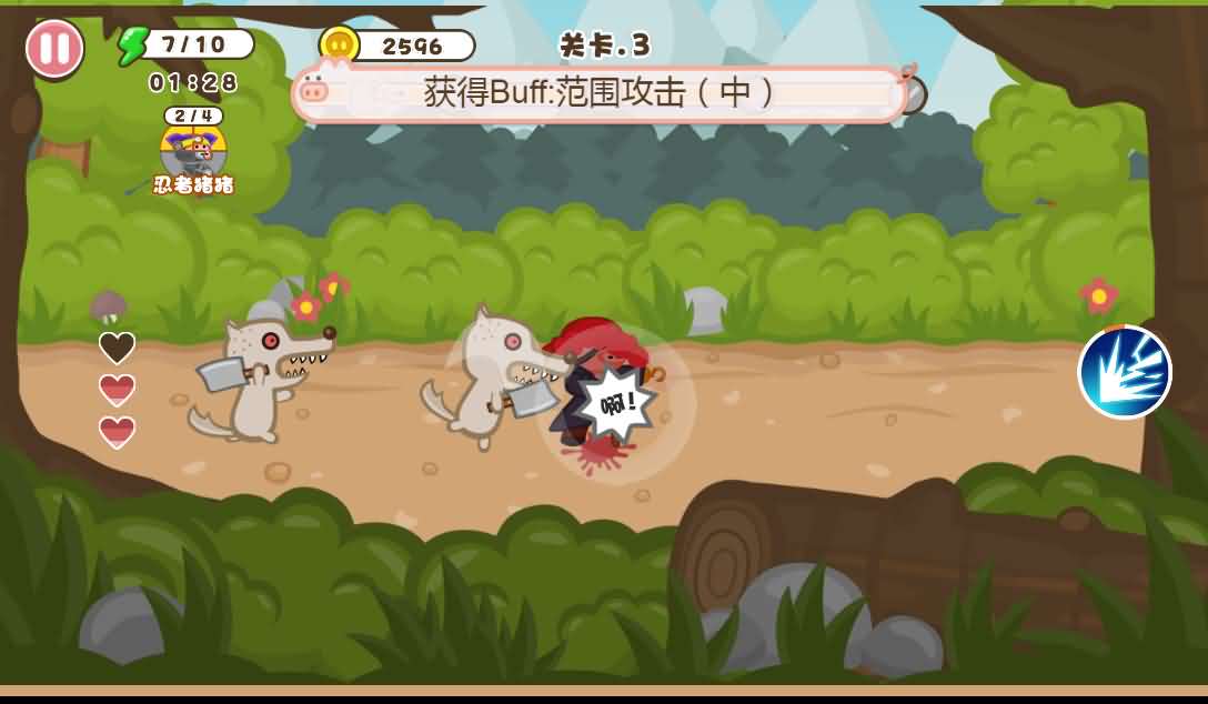 三网H5小游戏【钢铁猪猪】最新整理Linux手工服务端+安卓-小皮源码网