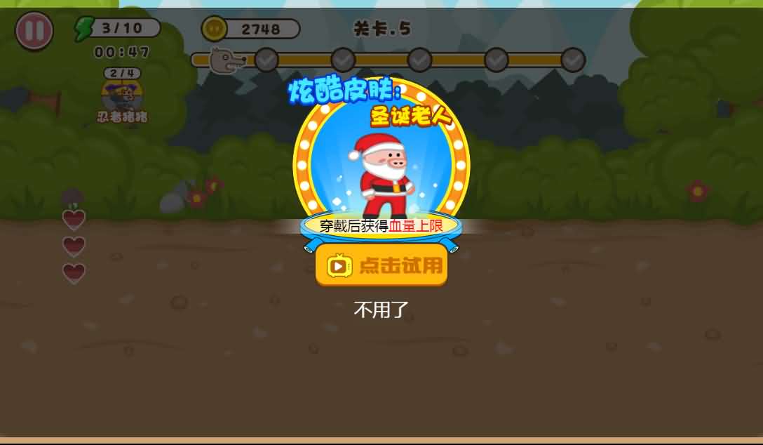 三网H5小游戏【钢铁猪猪】最新整理Linux手工服务端+安卓-小皮源码网