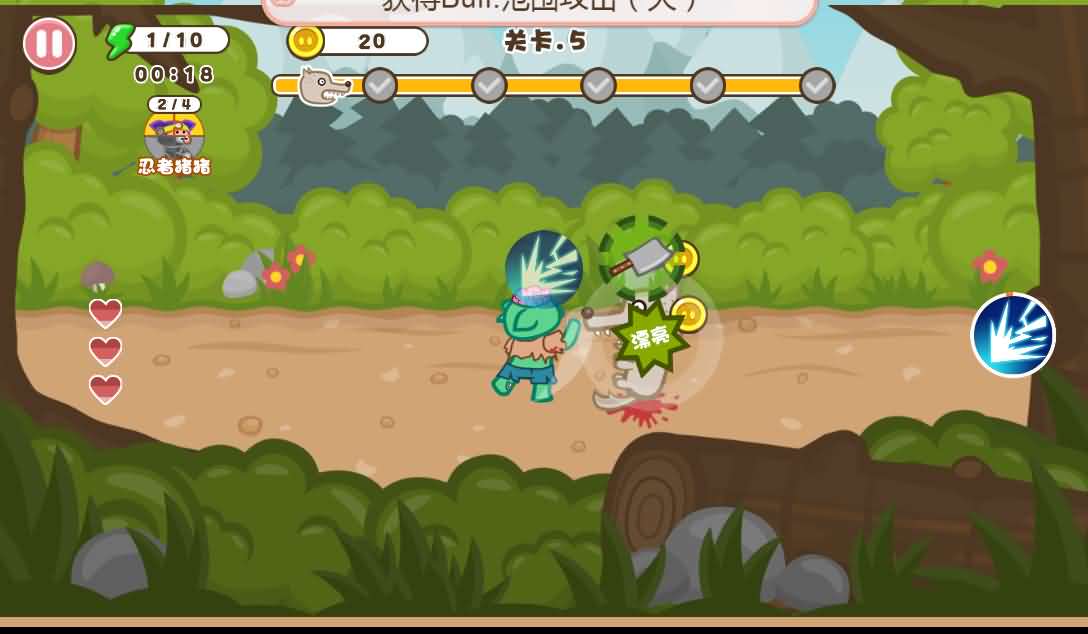 三网H5小游戏【钢铁猪猪】最新整理Linux手工服务端+安卓-小皮源码网