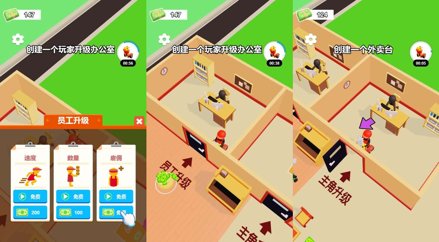 三网H5小游戏【我的汉堡餐厅】最新整理Linux手工服务端+安卓-小皮源码网