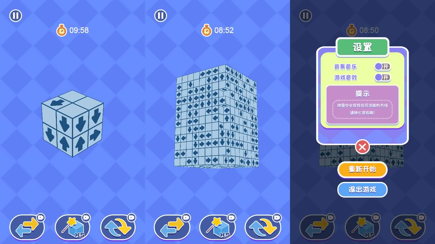 三网H5小游戏【箭头消消消】最新整理Linux手工服务端+安卓-小皮源码网