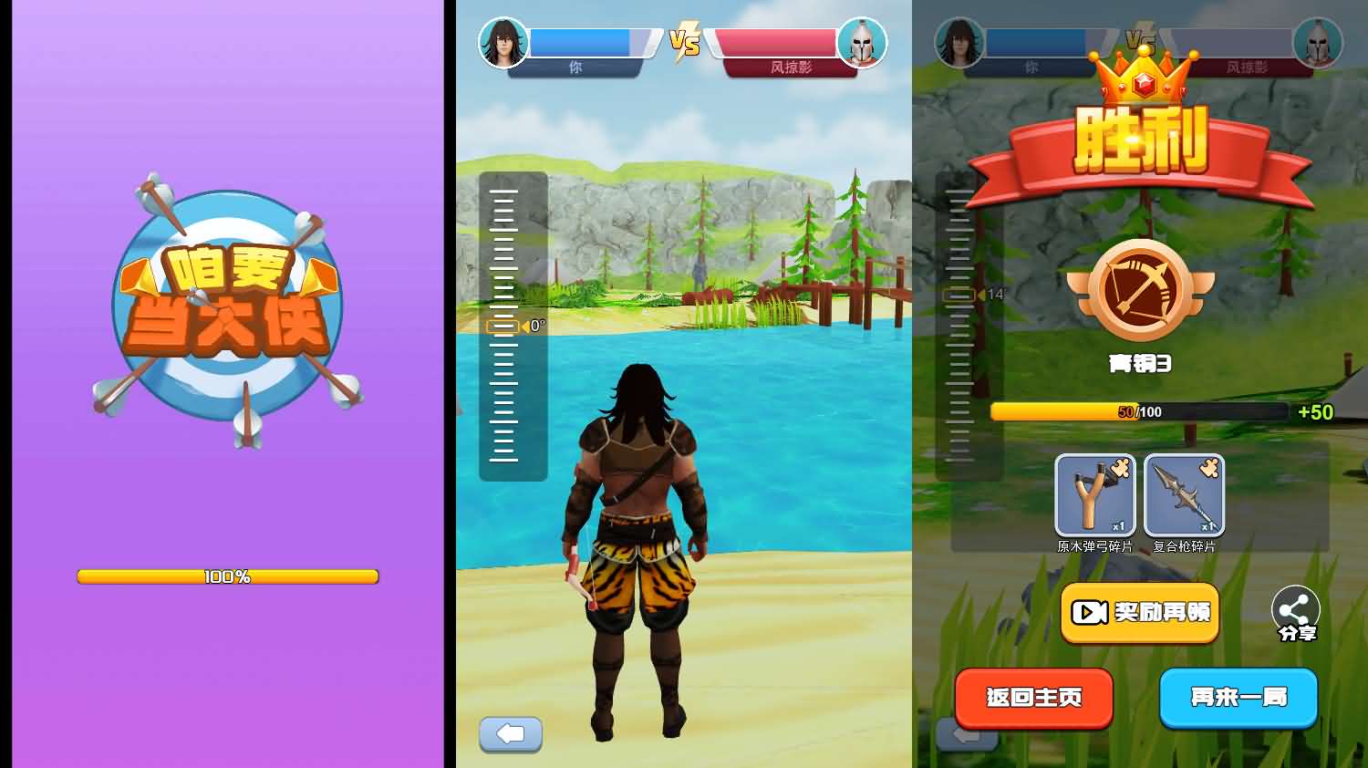 三网H5小游戏【咱要当大侠】最新整理Linux手工服务端+安卓-小皮源码网