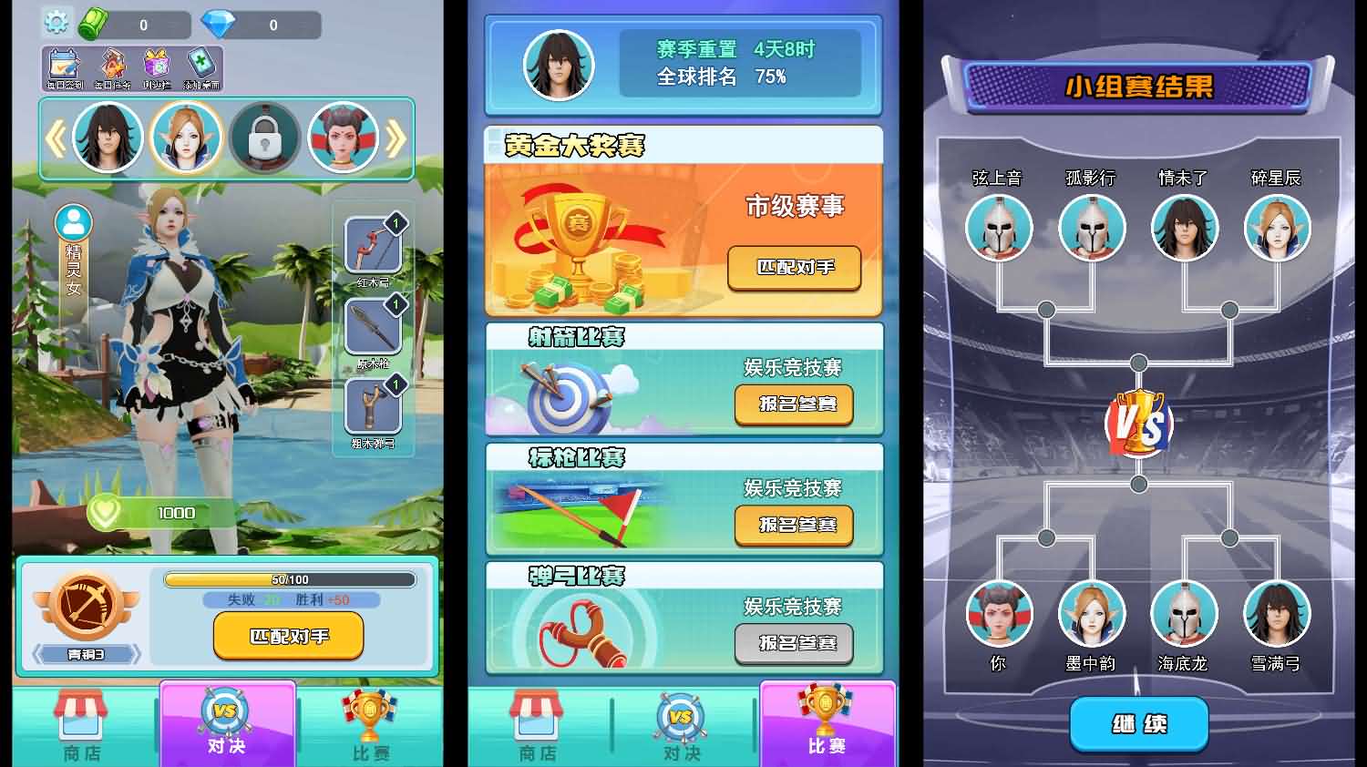 三网H5小游戏【咱要当大侠】最新整理Linux手工服务端+安卓-小皮源码网 三网H5小游戏【咱要当大侠】最新整理Linux手工服务端+安卓-小皮源码网