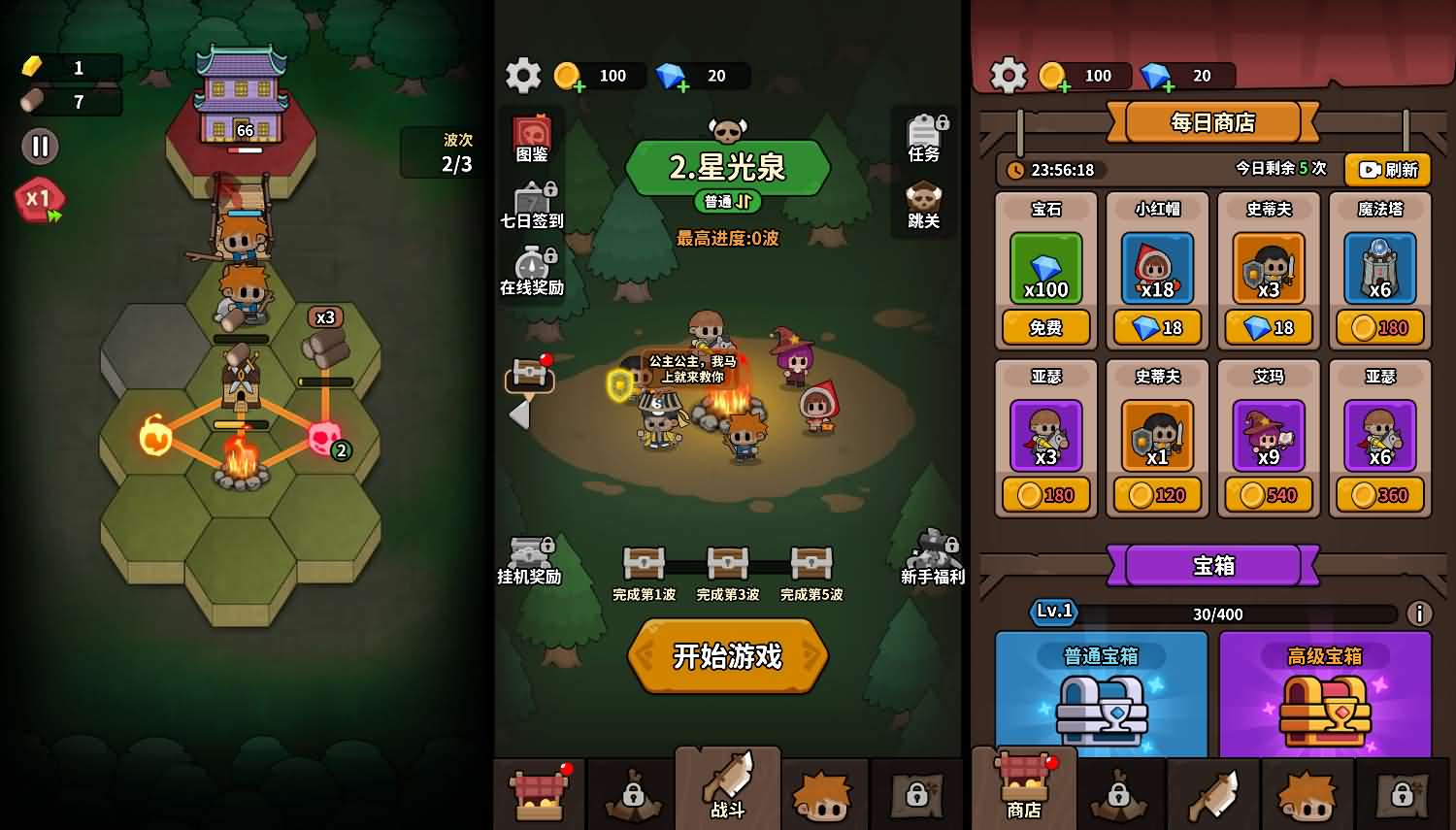 三网H5小游戏【对战不能停】最新整理Linux手工服务端+安卓-小皮源码网