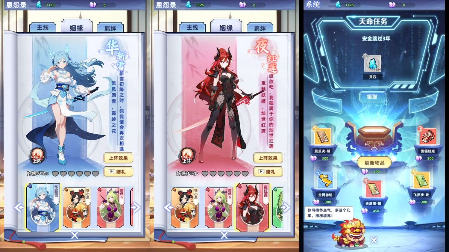 三网H5小游戏【带着系统玩修仙】最新整理Linux手工服务端+安卓-小皮源码网