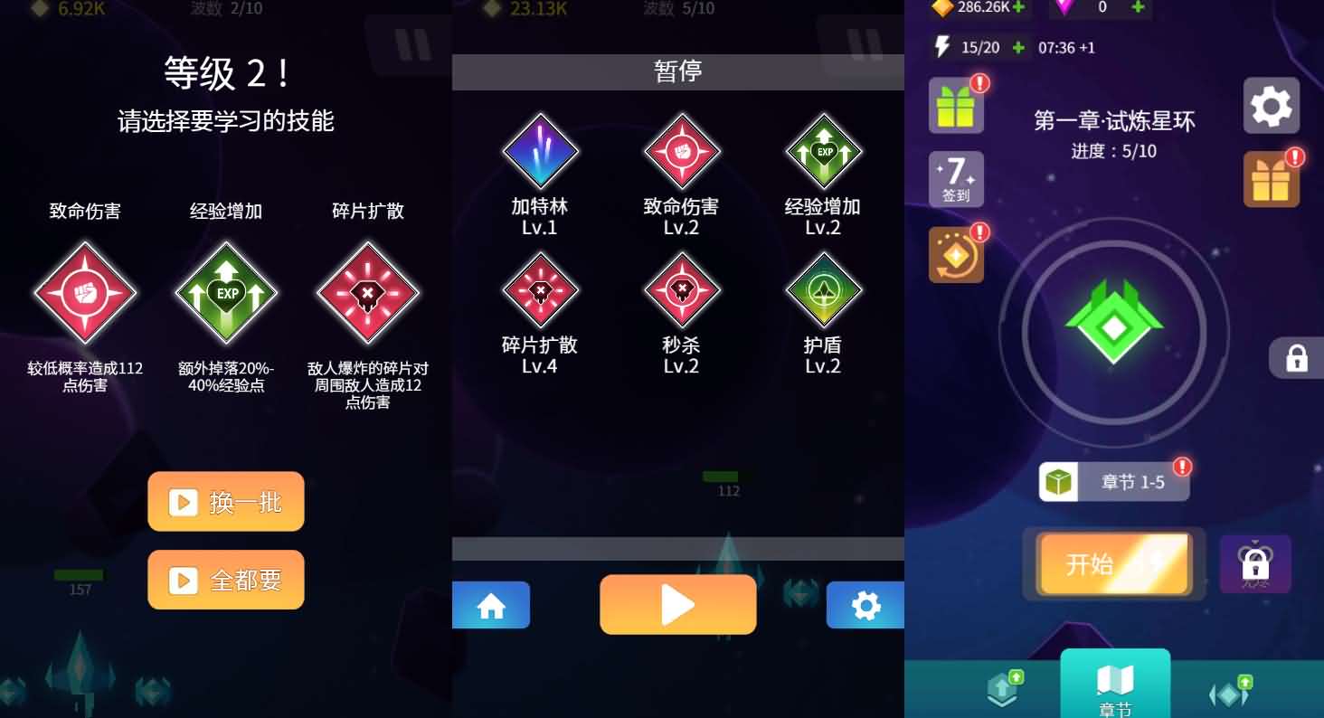 三网H5小游戏【星河边境】最新整理Linux手工服务端+安卓-小皮源码网