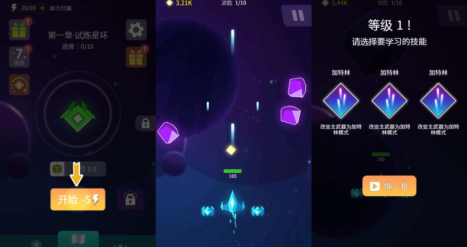 三网H5小游戏【星河边境】最新整理Linux手工服务端+安卓-小皮源码网