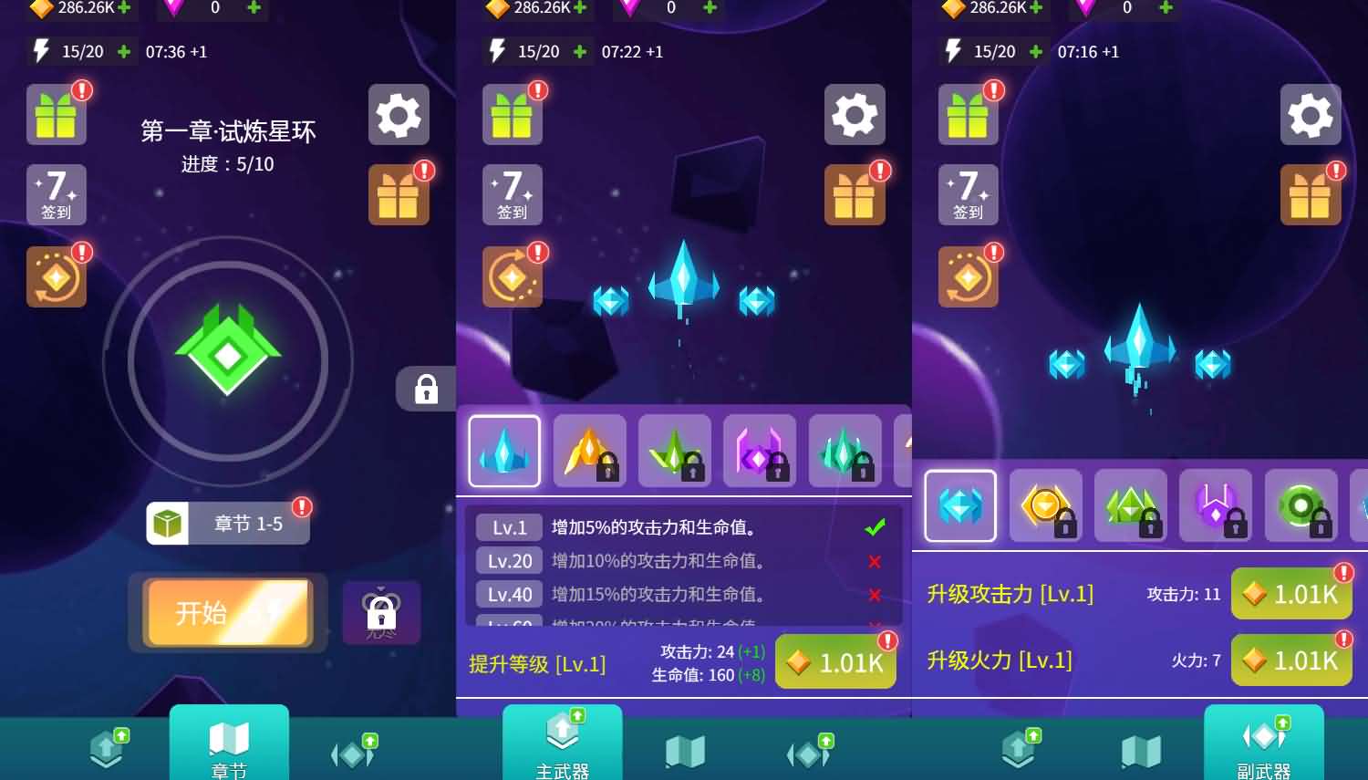 三网H5小游戏【星河边境】最新整理Linux手工服务端+安卓-小皮源码网