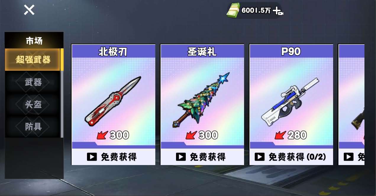 三网H5小游戏【新修狗地铁逃生】最新整理Linux手工服务端+安卓-小皮源码网