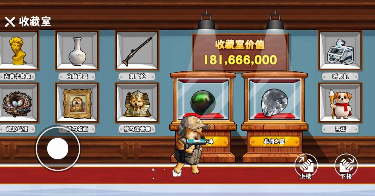 三网H5小游戏【新修狗地铁逃生】最新整理Linux手工服务端+安卓-小皮源码网