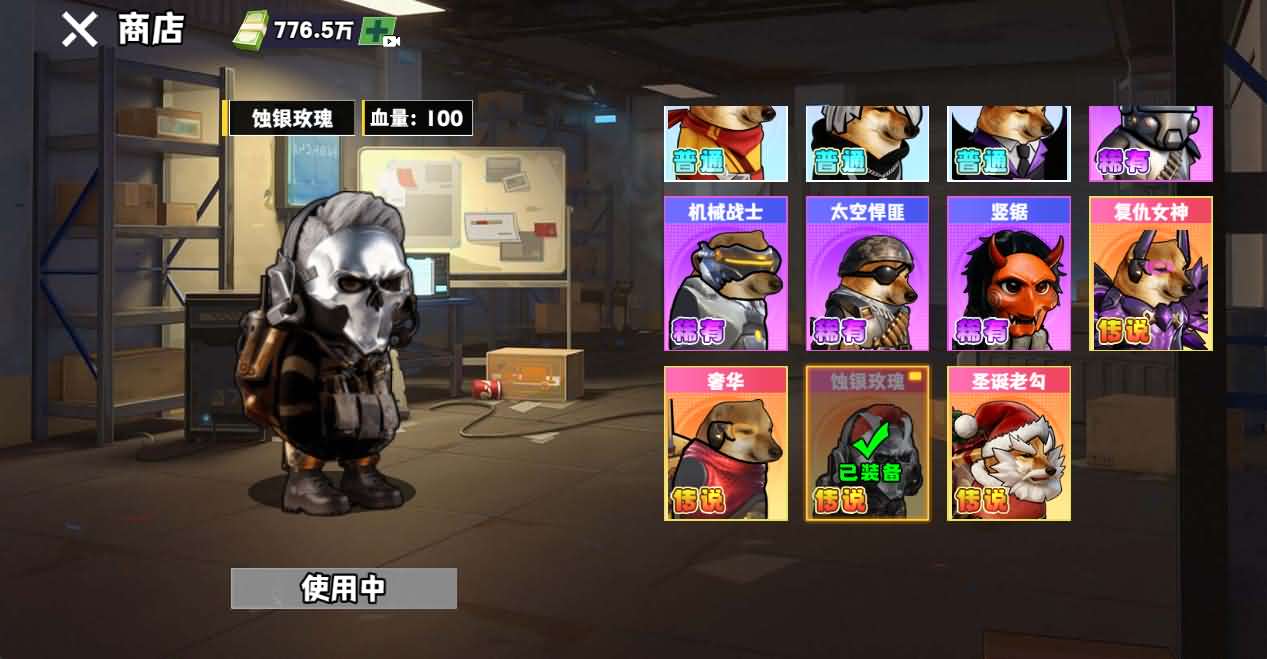 三网H5小游戏【新修狗地铁逃生】最新整理Linux手工服务端+安卓-小皮源码网