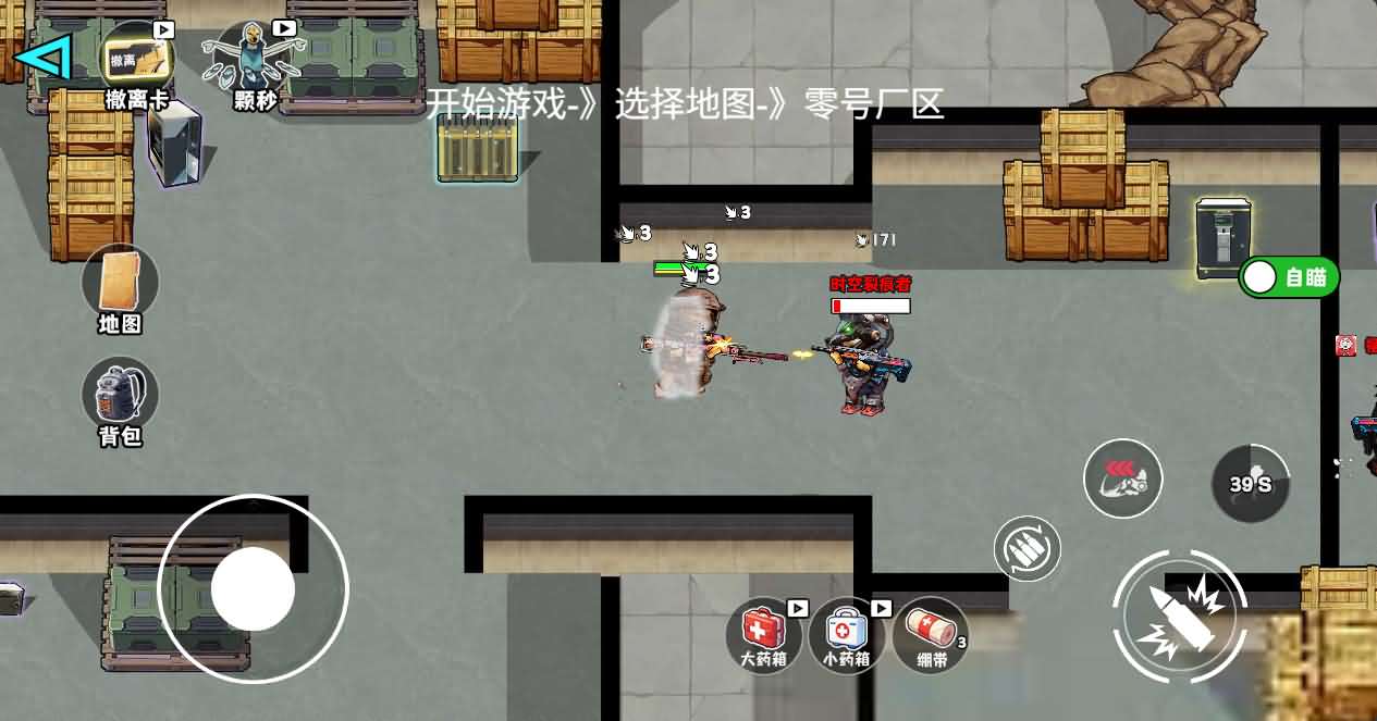 三网H5小游戏【新修狗地铁逃生】最新整理Linux手工服务端+安卓-小皮源码网