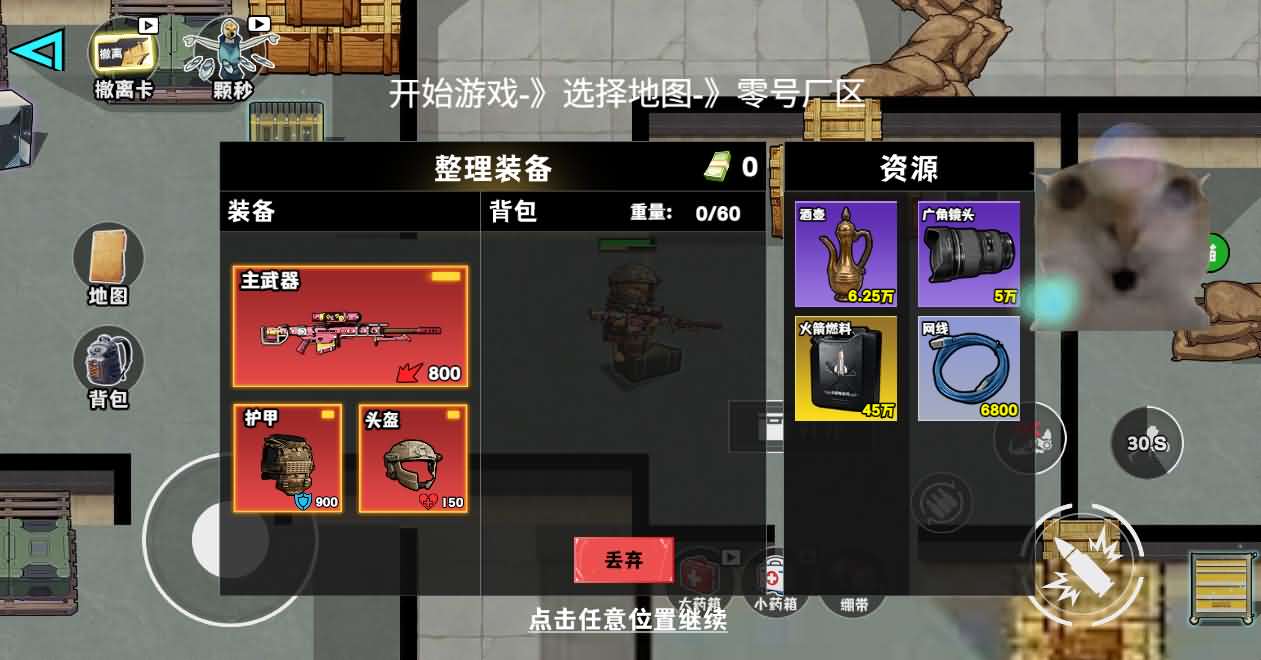 三网H5小游戏【新修狗地铁逃生】最新整理Linux手工服务端+安卓-小皮源码网