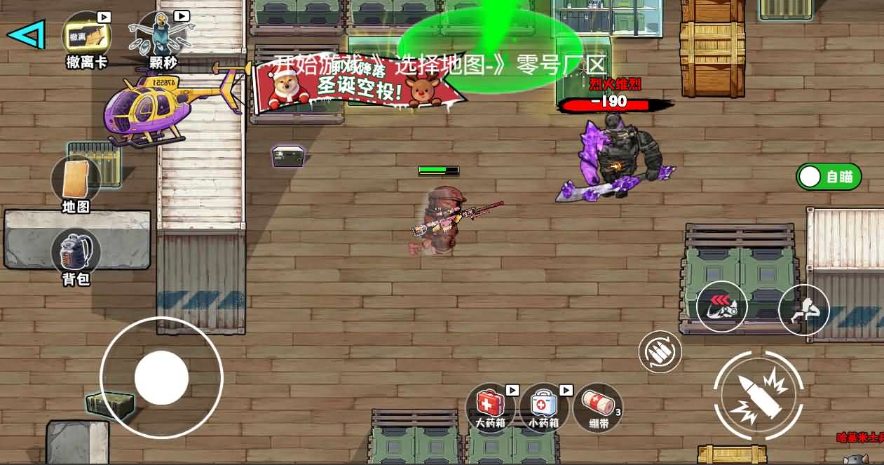 三网H5小游戏【新修狗地铁逃生】最新整理Linux手工服务端+安卓-小皮源码网