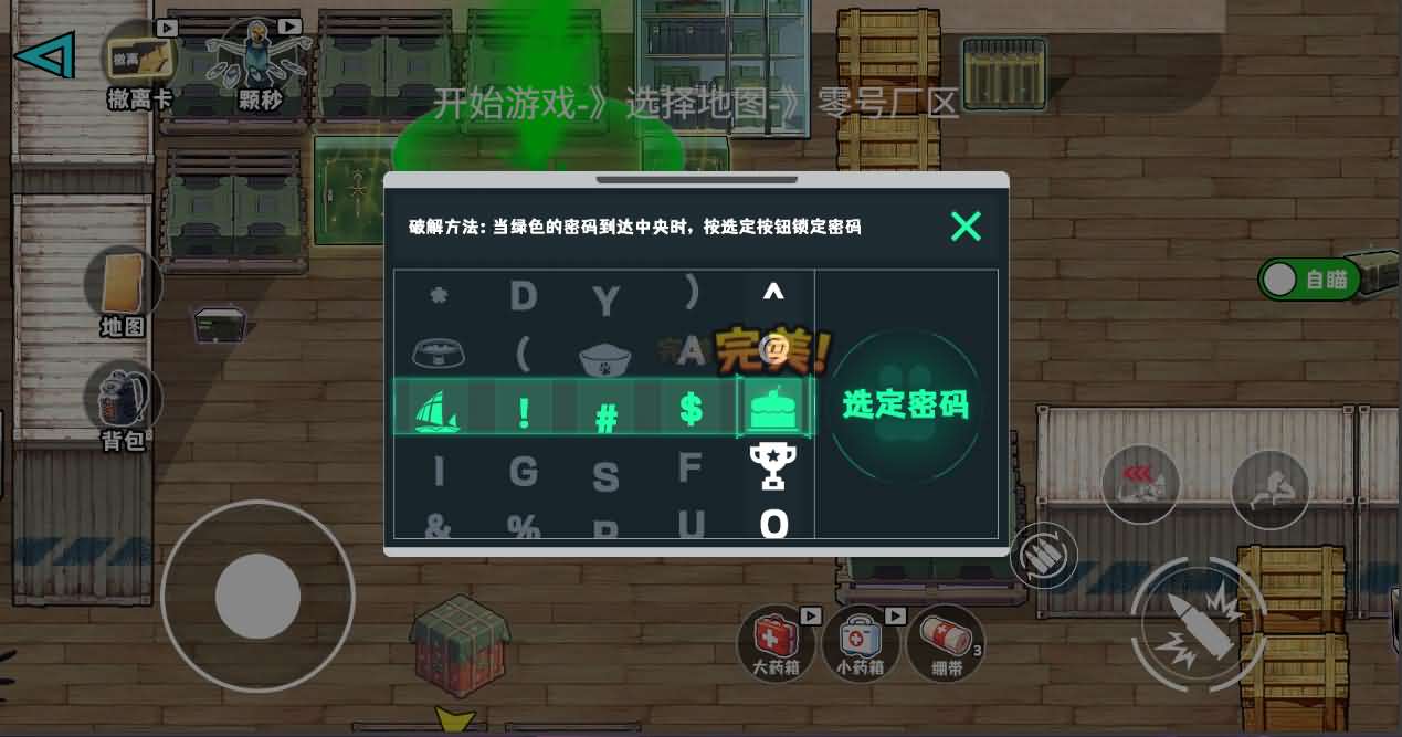 三网H5小游戏【新修狗地铁逃生】最新整理Linux手工服务端+安卓-小皮源码网