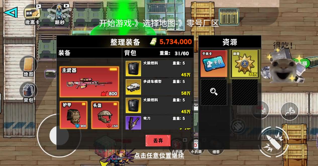 三网H5小游戏【新修狗地铁逃生】最新整理Linux手工服务端+安卓-小皮源码网