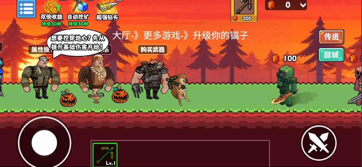 三网H5小游戏【新修狗地铁逃生】最新整理Linux手工服务端+安卓-小皮源码网