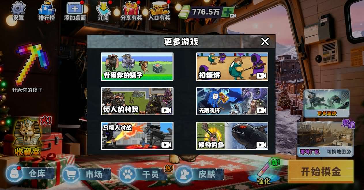 三网H5小游戏【新修狗地铁逃生】最新整理Linux手工服务端+安卓-小皮源码网