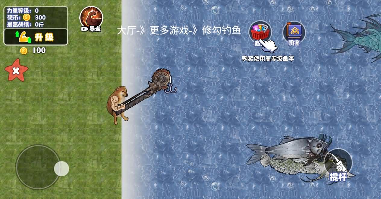 三网H5小游戏【新修狗地铁逃生】最新整理Linux手工服务端+安卓-小皮源码网