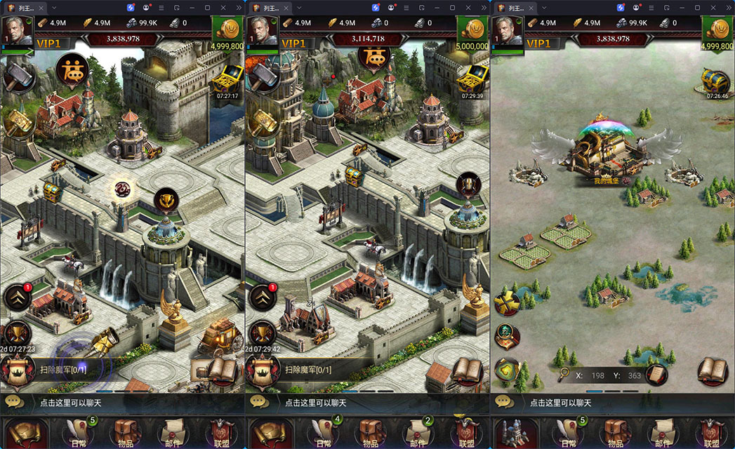 典藏策略手游【COK列王的纷争V6.12】最新整理Win系服务端+安卓+GM后台-小皮源码网