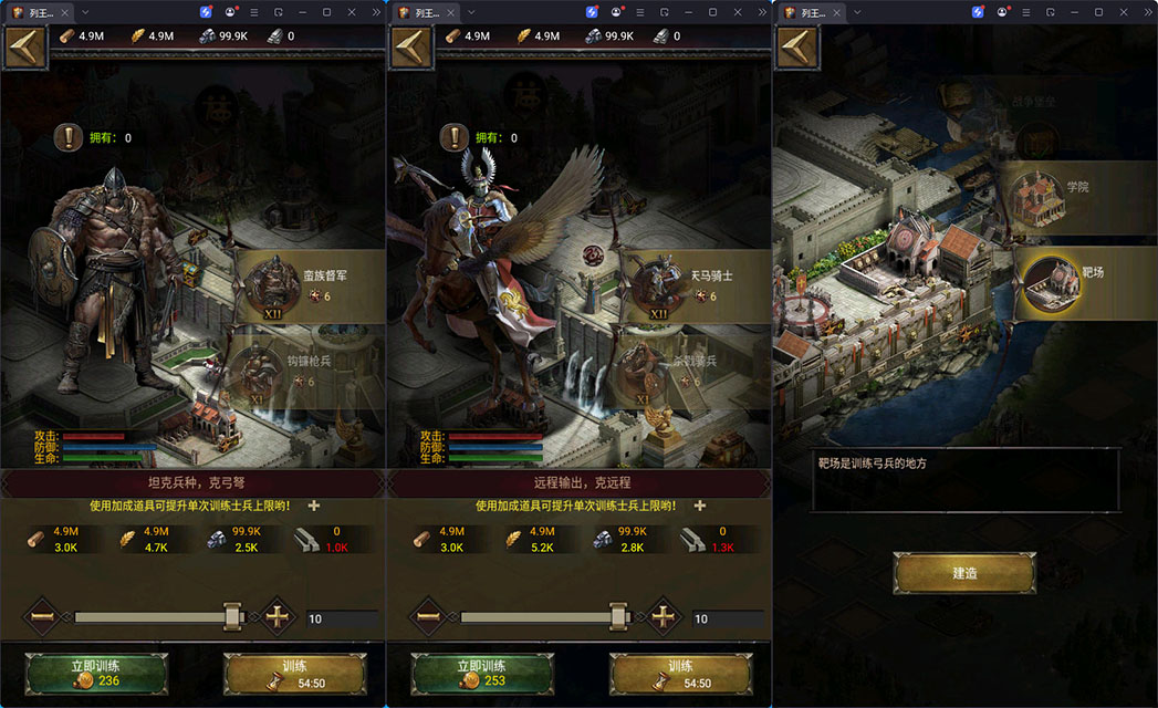 典藏策略手游【COK列王的纷争V6.12】最新整理Win系服务端+安卓+GM后台-小皮源码网