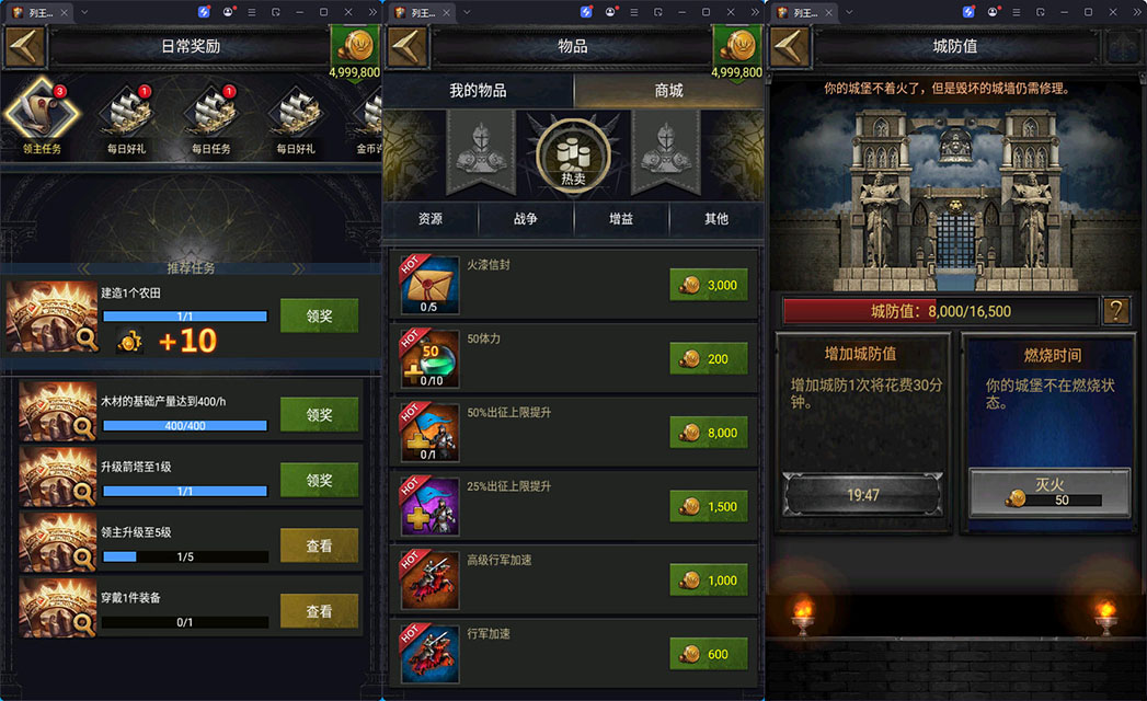 典藏策略手游【COK列王的纷争V6.12】最新整理Win系服务端+安卓+GM后台-小皮源码网