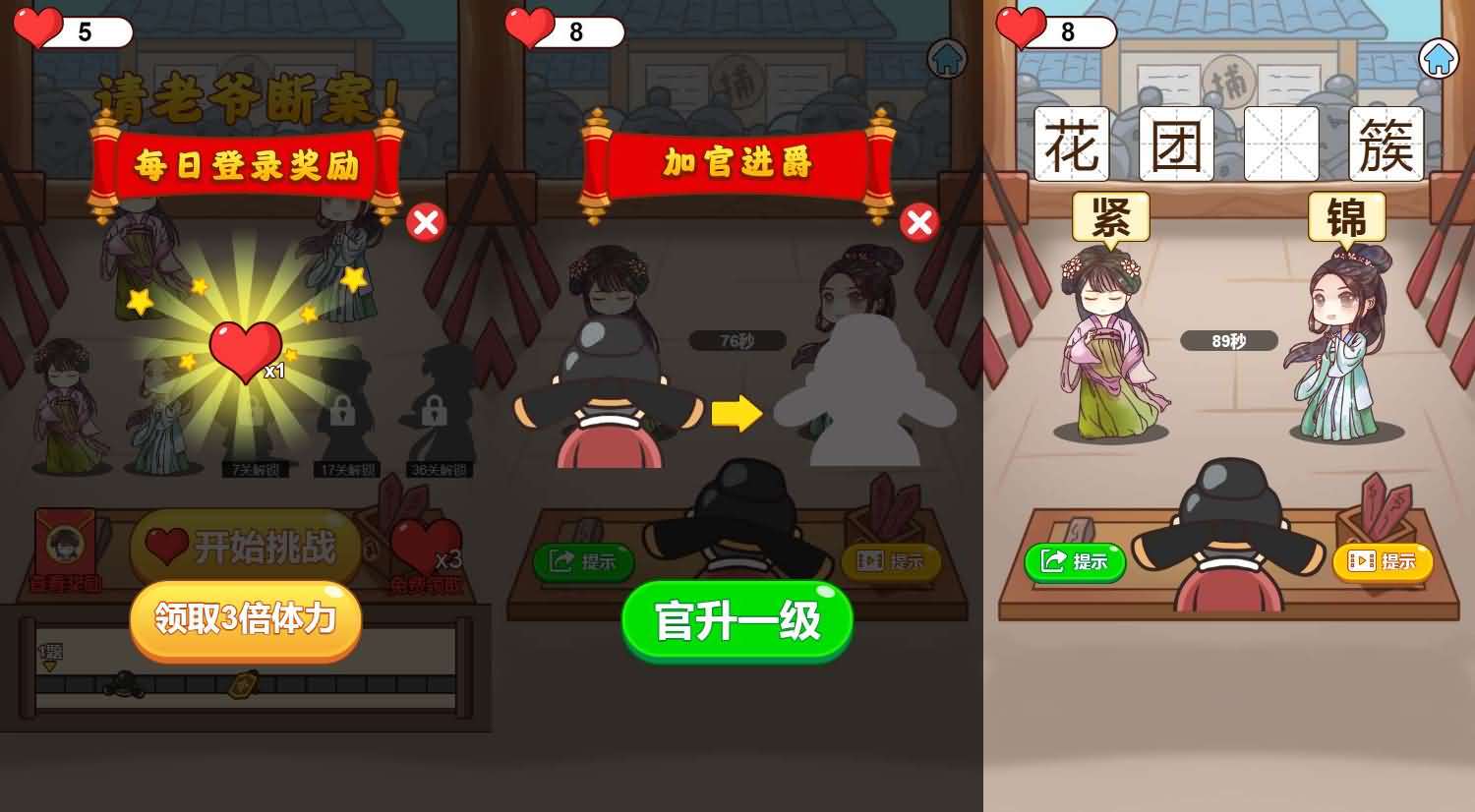 三网H5小游戏【请老爷来断案】最新整理Linux手工服务端+安卓-小皮源码网 三网H5小游戏【请老爷来断案】最新整理Linux手工服务端+安卓-小皮源码网