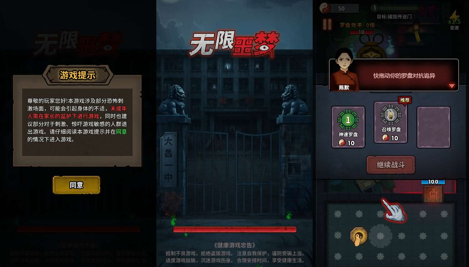 三网H5小游戏【无限噩梦】最新整理Linux手工服务端+安卓-小皮源码网
