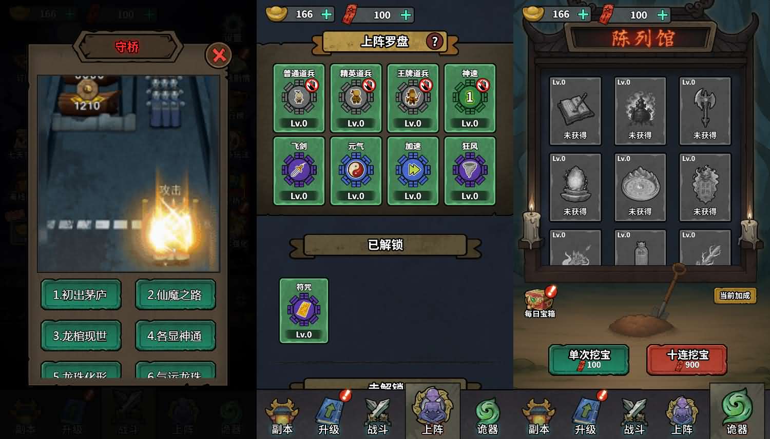 三网H5小游戏【无限噩梦】最新整理Linux手工服务端+安卓-小皮源码网