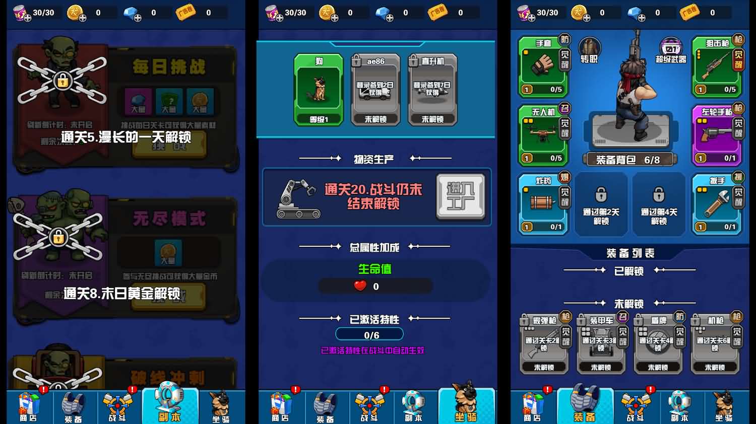 三网H5小游戏【神器打造大师】最新整理Linux手工服务端+安卓-小皮源码网