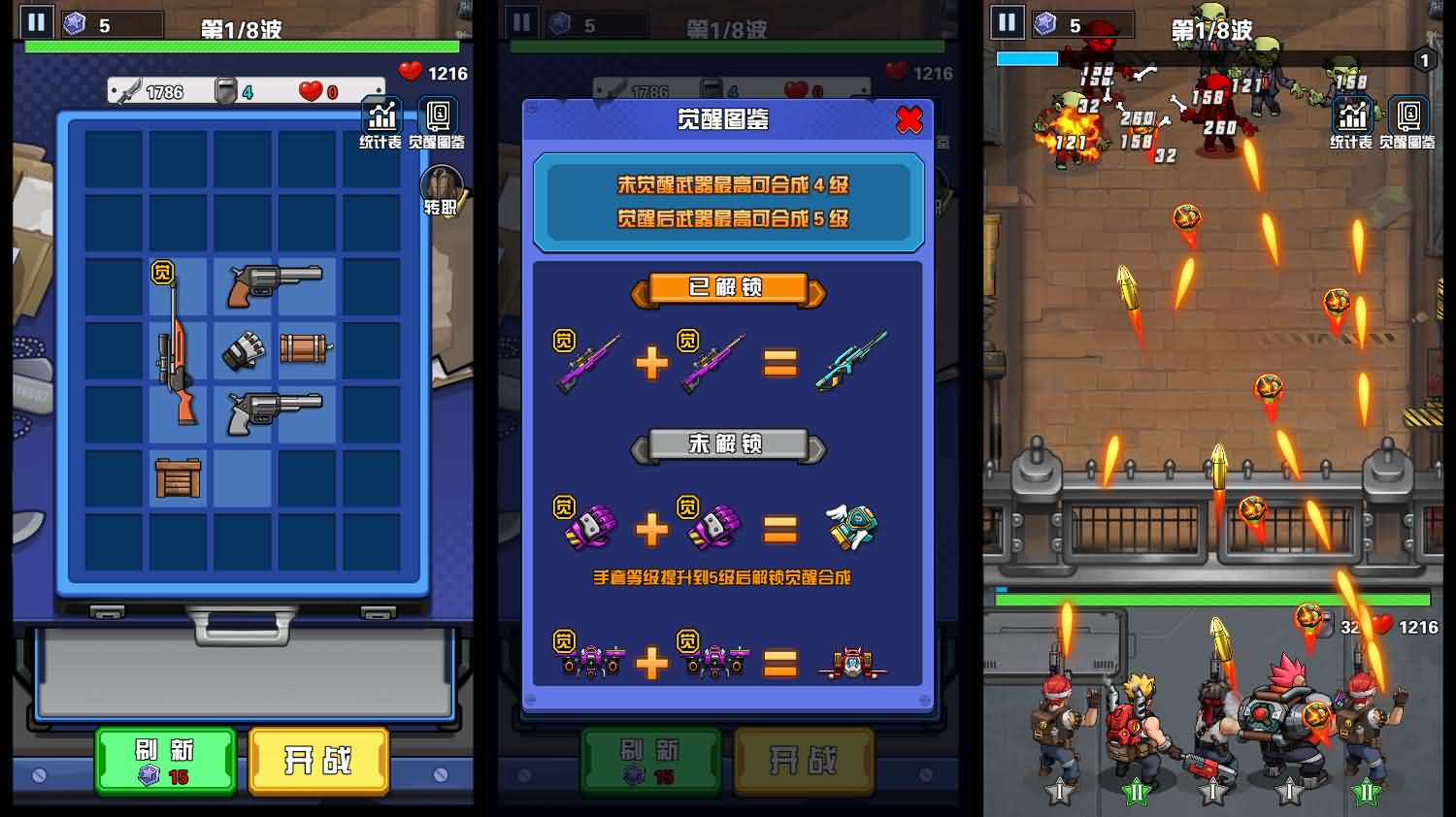 三网H5小游戏【神器打造大师】最新整理Linux手工服务端+安卓-小皮源码网