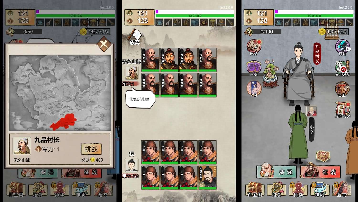 三网H5小游戏【小小芝麻官】最新整理Linux手工服务端+安卓-小皮源码网