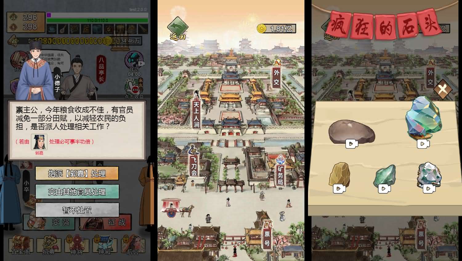 三网H5小游戏【小小芝麻官】最新整理Linux手工服务端+安卓-小皮源码网 三网H5小游戏【小小芝麻官】最新整理Linux手工服务端+安卓-小皮源码网