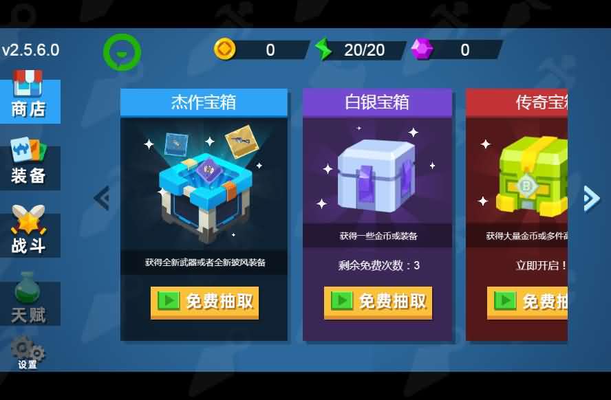 三网H5小游戏【火柴人神射手】最新整理Linux手工服务端-小皮源码网