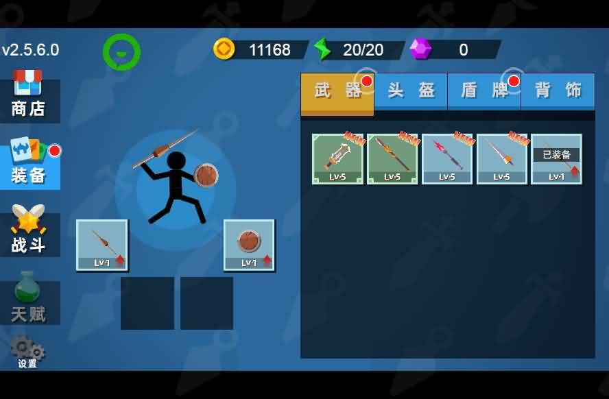 三网H5小游戏【火柴人神射手】最新整理Linux手工服务端-小皮源码网