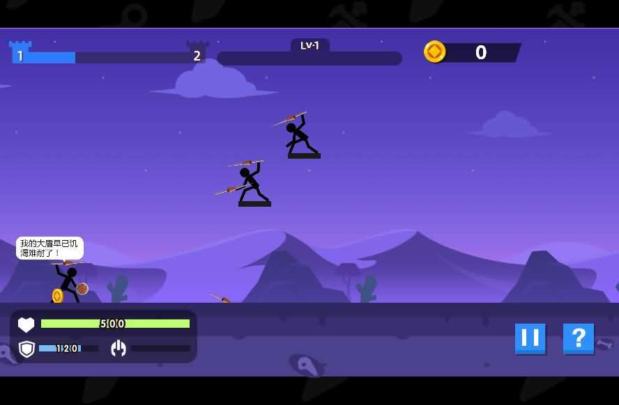 三网H5小游戏【火柴人神射手】最新整理Linux手工服务端-小皮源码网