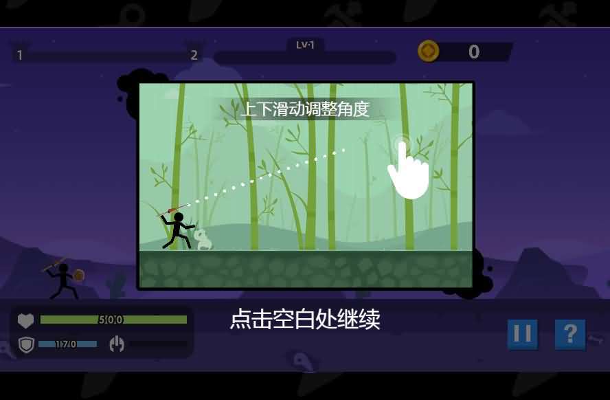 三网H5小游戏【火柴人神射手】最新整理Linux手工服务端-小皮源码网
