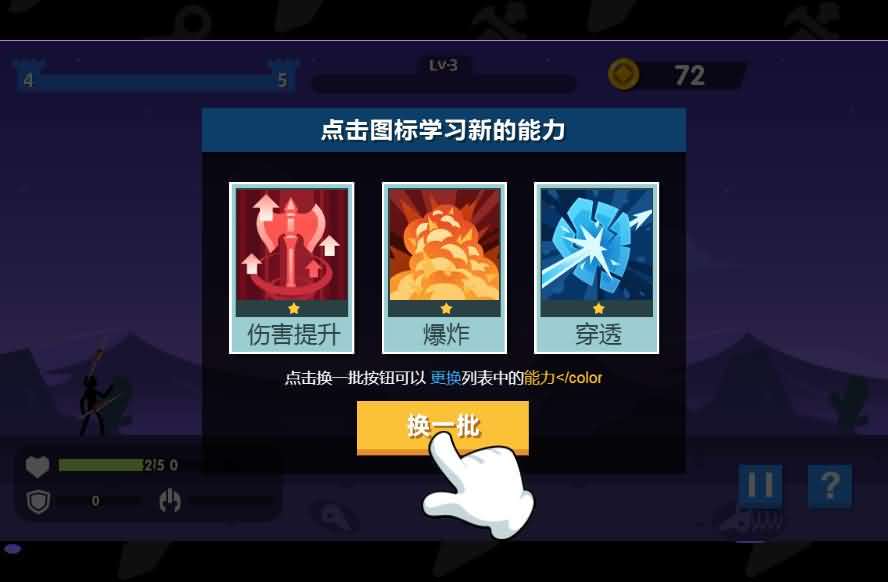 三网H5小游戏【火柴人神射手】最新整理Linux手工服务端-小皮源码网