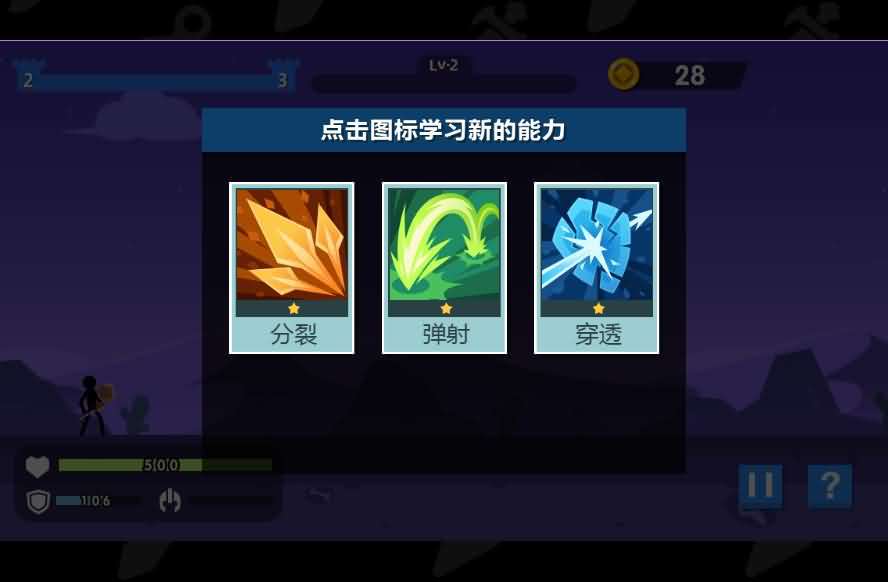 三网H5小游戏【火柴人神射手】最新整理Linux手工服务端-小皮源码网