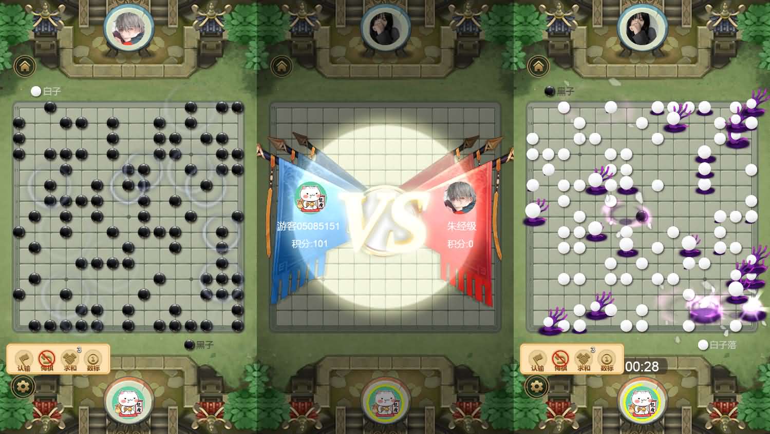 三网H5小游戏【万宁五子棋大招版】最新整理Linux手工服务端+安卓-小皮源码网