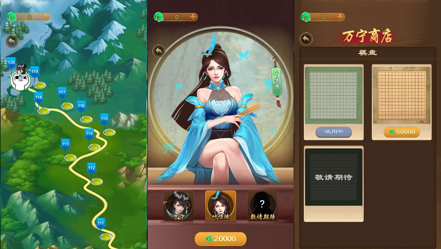 三网H5小游戏【万宁五子棋大招版】最新整理Linux手工服务端+安卓-小皮源码网