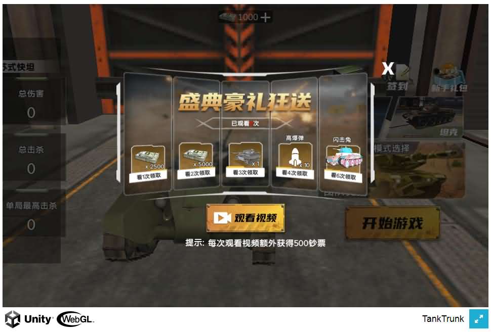 三网H5小游戏【装甲军团前线】最新整理Linux手工服务端+安卓-小皮源码网