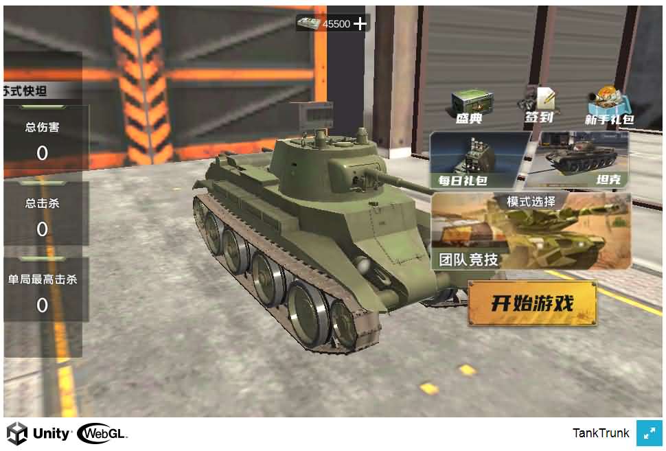 三网H5小游戏【装甲军团前线】最新整理Linux手工服务端+安卓-小皮源码网