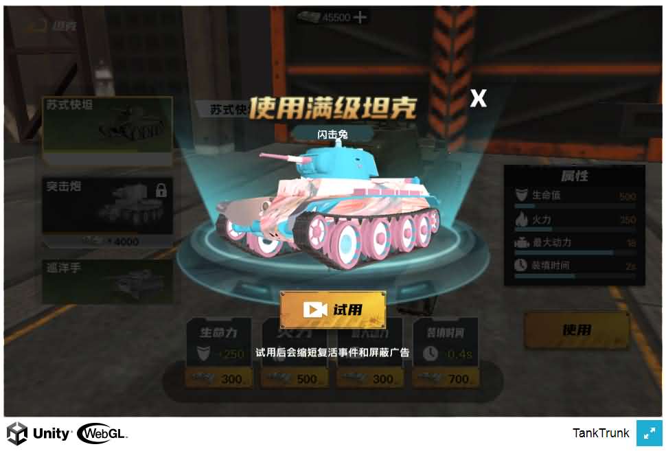 三网H5小游戏【装甲军团前线】最新整理Linux手工服务端+安卓-小皮源码网