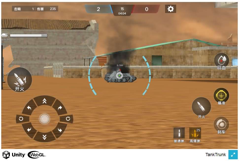 三网H5小游戏【装甲军团前线】最新整理Linux手工服务端+安卓-小皮源码网